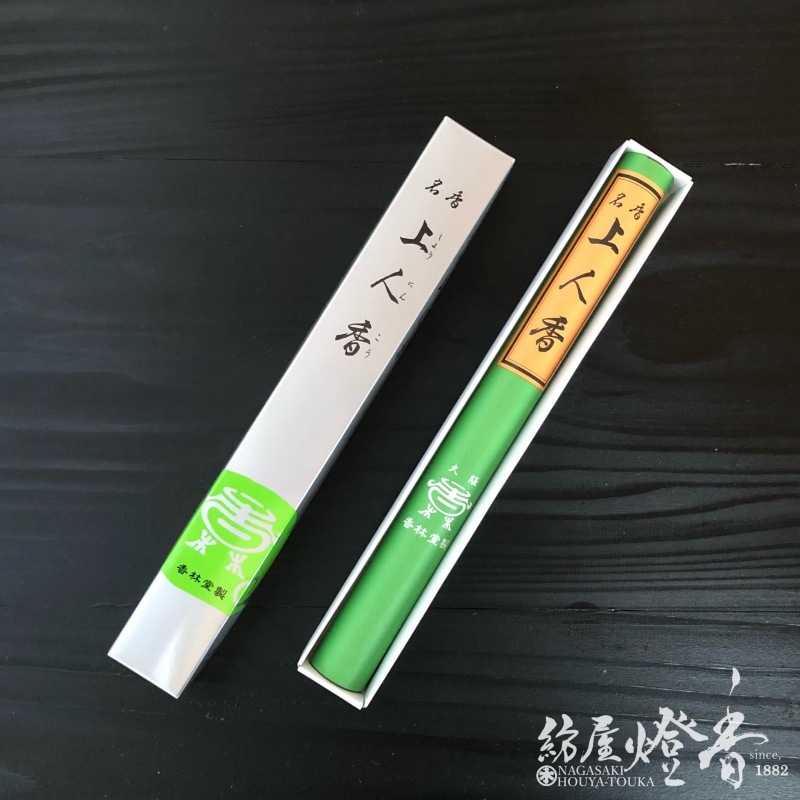 【超希少な逸品】香林堂 沈香林 お香 3箱セット 超希少な逸品】香林堂 沈香林 お香 3箱セット