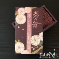 ������ذ�ǵ��(�������Τޤ�)��ݯ�ι���û���Х��[����]�٥�����