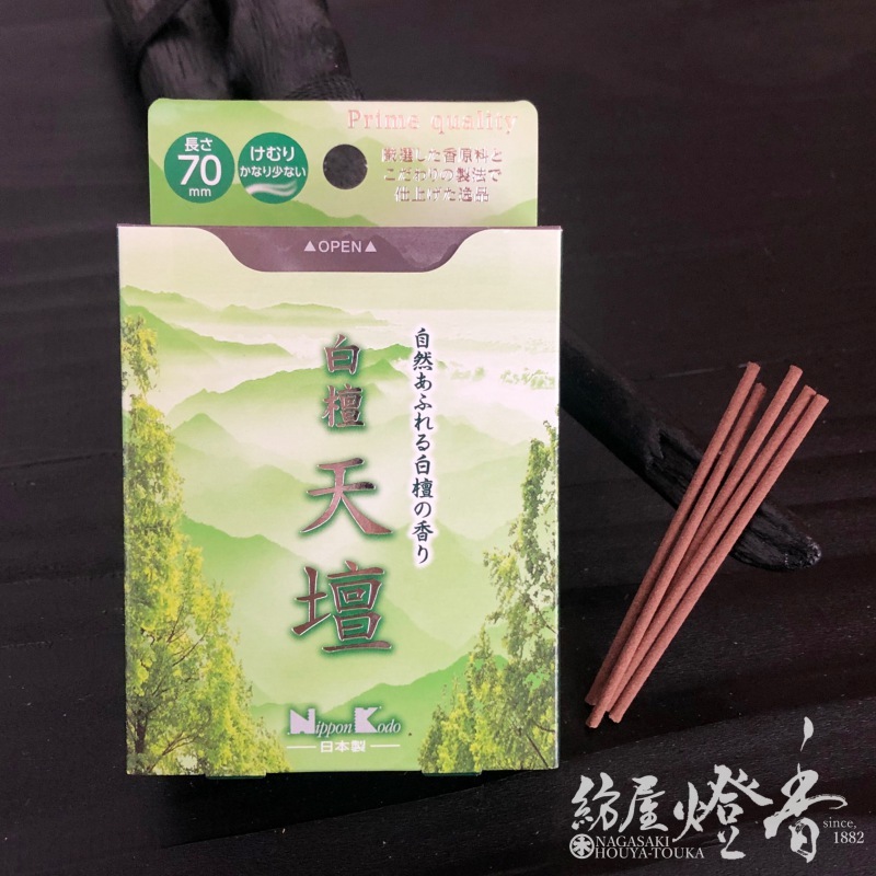 ミニ寸線香『自然あふれる白檀の香り【白檀天壇】ミニ寸バラ詰[少煙