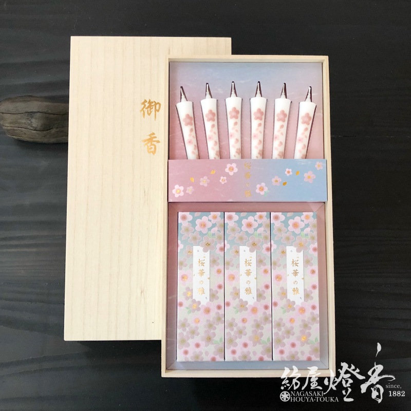 ご贈答/進物『【桜華の雅(おうかのみやび)】線香/蝋燭セット桐箱入[少
