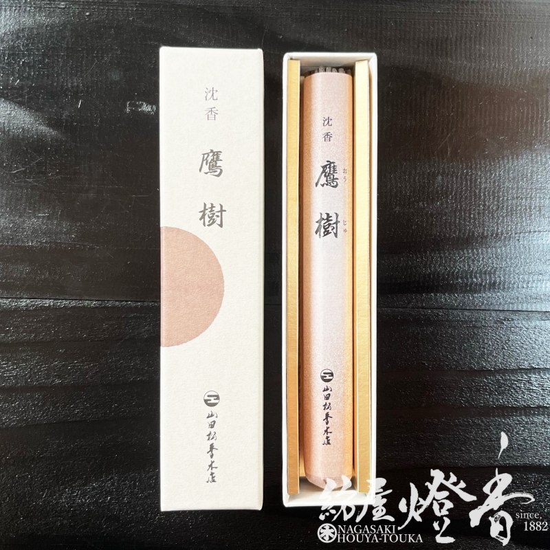 千年樹香（せんねんじゅこう）ー神木の力を宿したお香 千年樹香（せんねんじゅこう）ー神木の力を宿したお香
