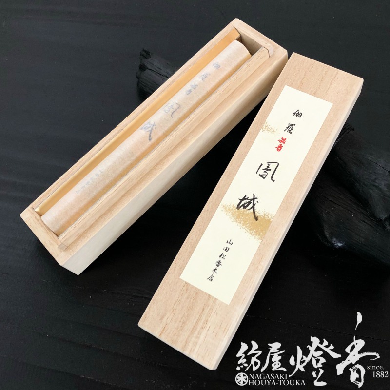 ぴーさん　セット　鳳城 朱　短寸　山田松香木店　伽羅 ぴーさん セット 鳳城 朱 短寸 山田松香木店 伽羅 ぴーさん セット 鳳城