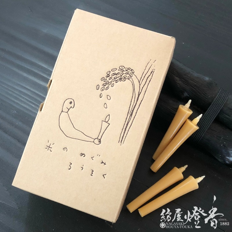 和蝋燭『米のめぐみろうそく【1号イカリ型】20本入り[燃焼30分]』高澤