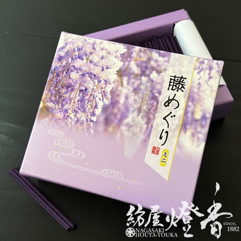 ミニ寸線香『お花の香り【藤のめぐり-FUJINOMEGURI-】超ミニ寸/6cm