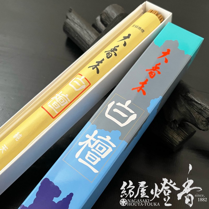 寺院用線香『純白檀【大香木白檀(だいこうぼくびゃくだん)/長寸[24.5cm