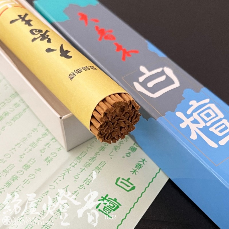 寺院用線香『純白檀【大香木白檀(だいこうぼくびゃくだん)/長寸