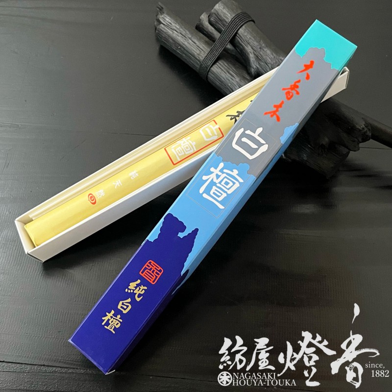 寺院用線香『純白檀【大香木白檀(だいこうぼくびゃくだん)/長寸[24.5cm