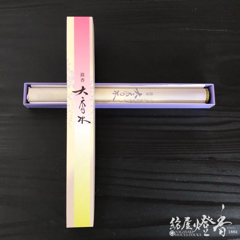 寺院用線香『【銘香大香木(めいこうだいこうぼく)/長寸[24.5cm]】一把