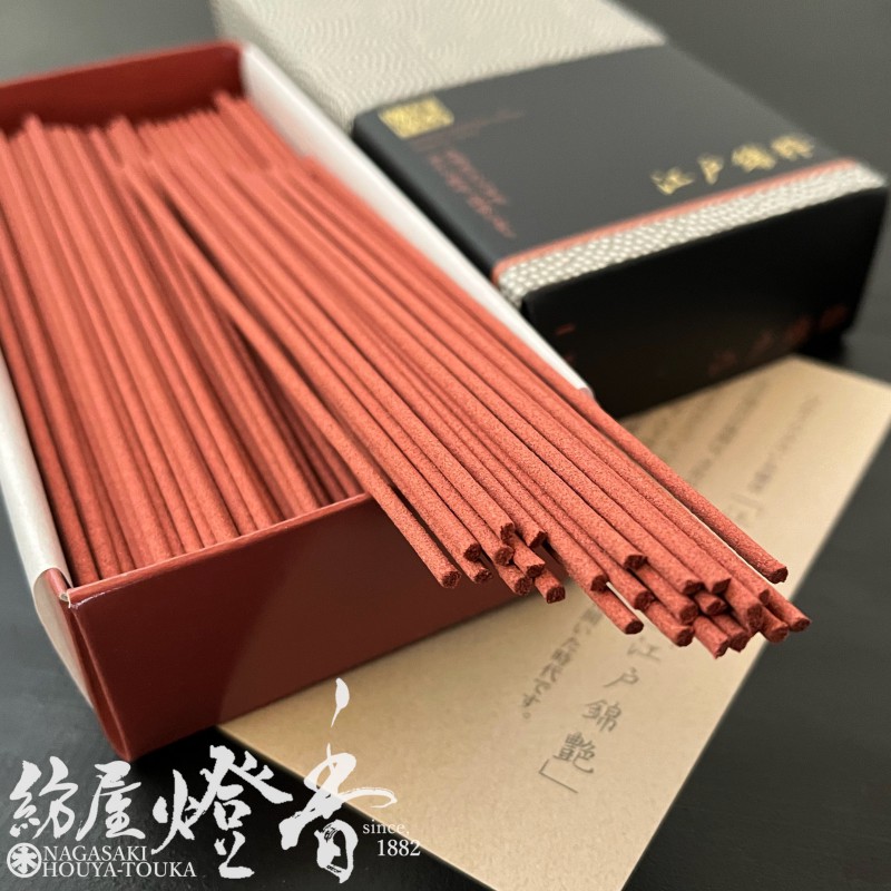お線香『優雅な香り【江戸錦・粋(えどにしきいき)-EDONISHIKI