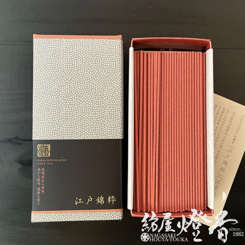 お線香『優雅な香り【江戸錦・粋(えどにしきいき)-EDONISHIKI