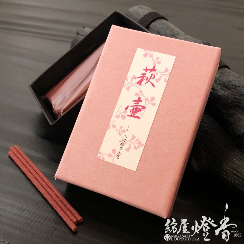 お香/室内香『洛圓【萩壷(はぎつぼ)】スティック60本入』山田松香木店