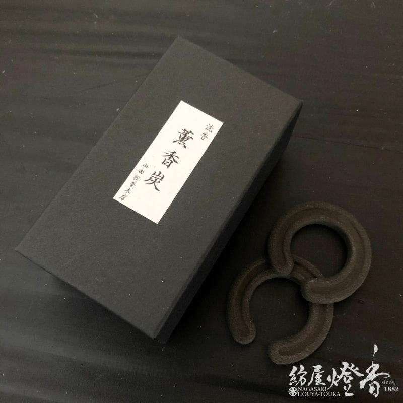 火舎香炉用香炭『薫香炭【沈香/馬踏型】20枚入[燃焼60分]』山田松香木