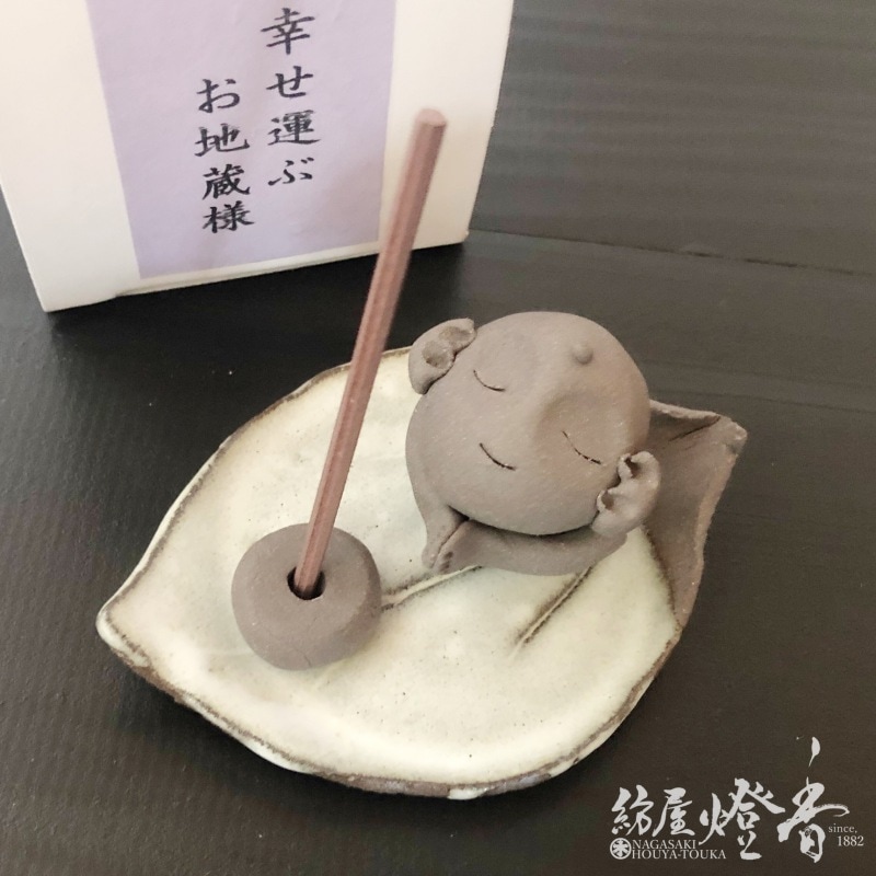 香器/香立『お地蔵さん[香立て・香皿セット]スティックタイプ』山田