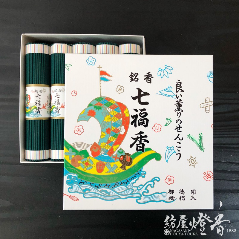 巡拝/墓参線香『銘香七福香(しちふくこう)【徳用短寸10把入】[有煙