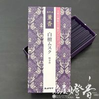 ������ع��ץ�ߥ���ڲ֤���������������ɥॹ����-Hanageshiki��KUNKOH-/100g��û���Х�ͻ�Ȣ[����]�٥�����