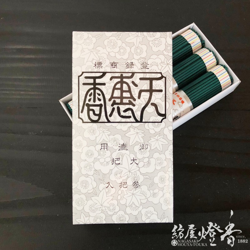 巡拝/墓参線香『天恵香(てんけいこう)【大把3入】[有煙]』天恵香本舗