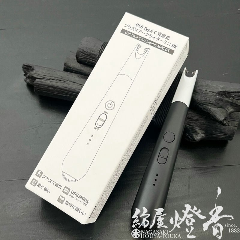 日限定07 カメヤマ ローカット ミニ S7100-00-00　10個 キャンドル備品 その他 日限定07 カメヤマ ＵＳＢ充電式プラズマアークライター 10T459 8個