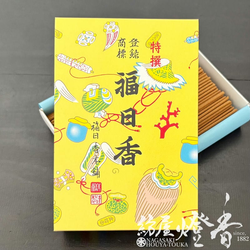お線香『心やわらぐ香り【特撰・福日香(ふくにちこう)-FUKUNICHIKOH
