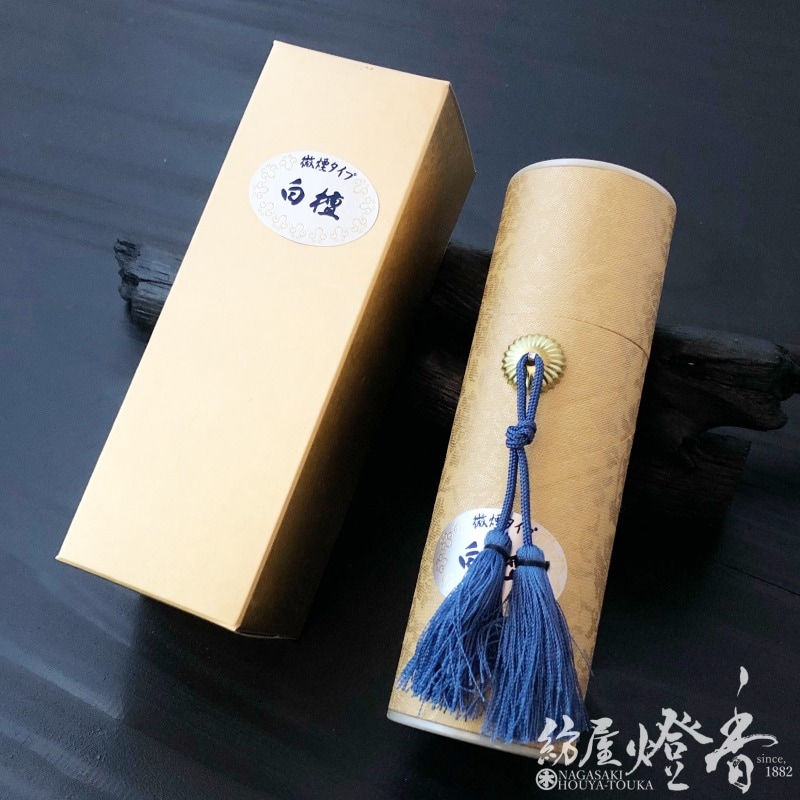 ご贈答/ギフト『美麗香筒入【白檀一入/簡易箱・微煙タイプ】紙箱』貴田