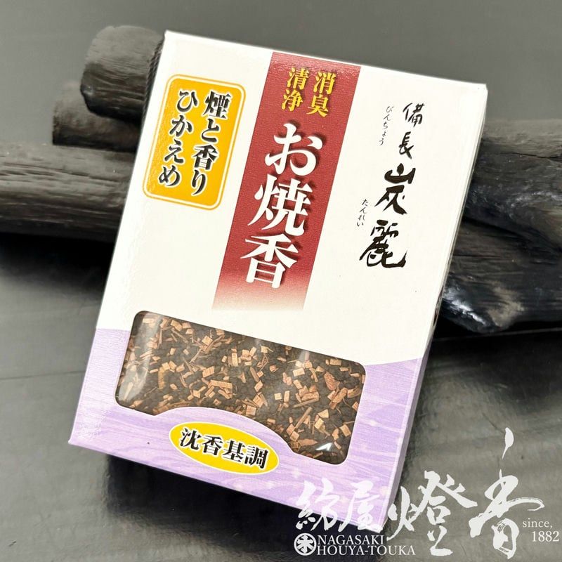 お焼香/薫物『紀州備長炭木酢液入【備長炭麗・沈香基調/30g】紙箱入[少