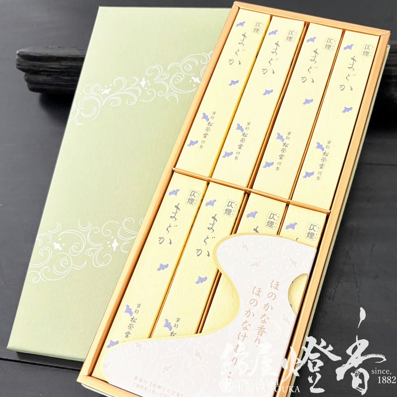 ご贈答/進物『仄煙・京線香【まどか-MADOKA-】短寸8箱紙箱入[少煙