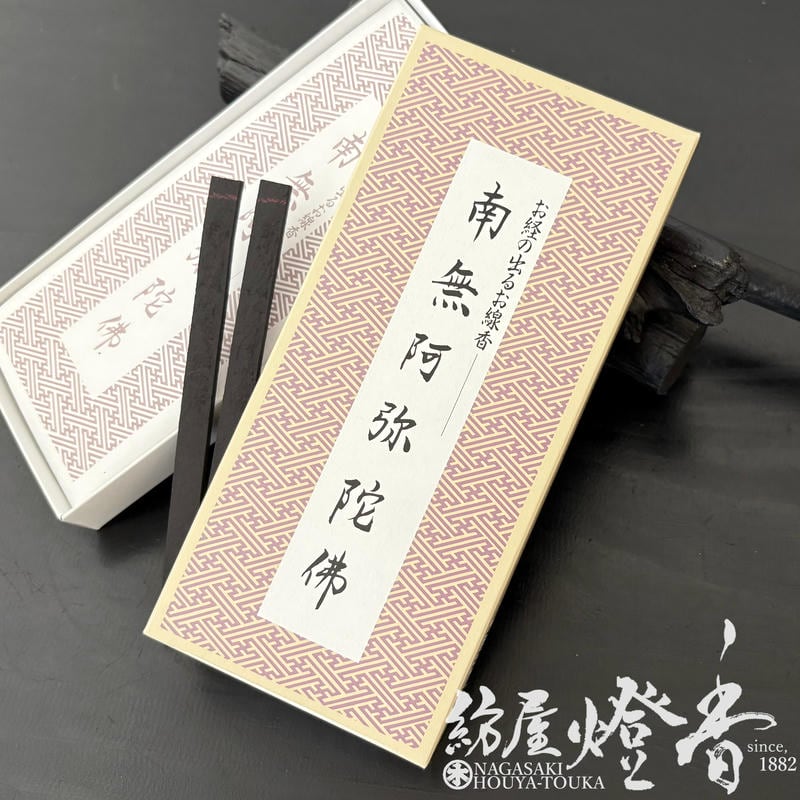 ��ʸ��ؤ��ФνФ뤪�������̵������ʩ(�ʤढ�ߤ��֤�)/ʿ��16�����ۻ�Ȣ��[����]�����ܹ�Ʋ