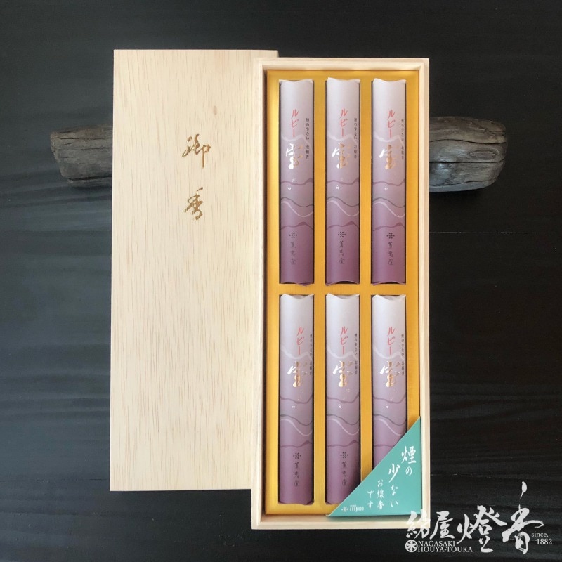 香の文化が集う場所｜銀座香箱 sh2269 銀製 猿香立 香木 朱印