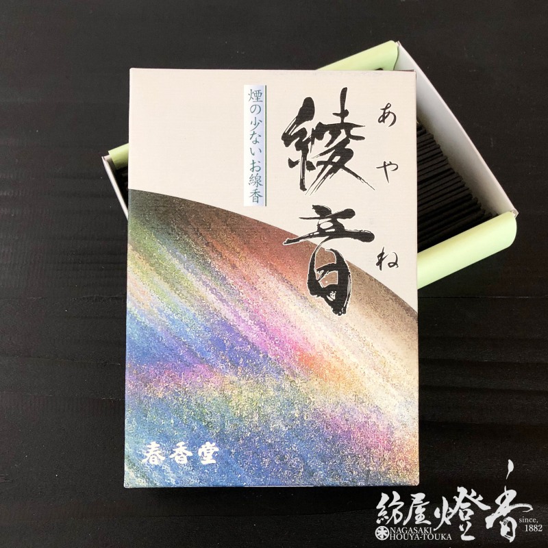 お線香『フローラル調【綾音(あやね-AYANE-)】短寸大バラ詰[少煙