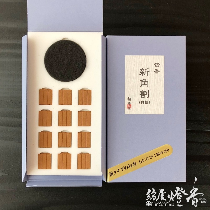 お香/部屋焚き『焚香・新角割【白檀】印香/角割タイプ』精華堂