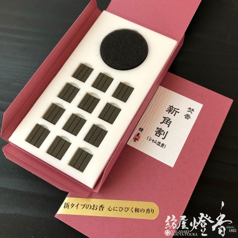 お香/部屋焚き『焚香・新角割【シャム沈香】印香/角割タイプ』精華堂
