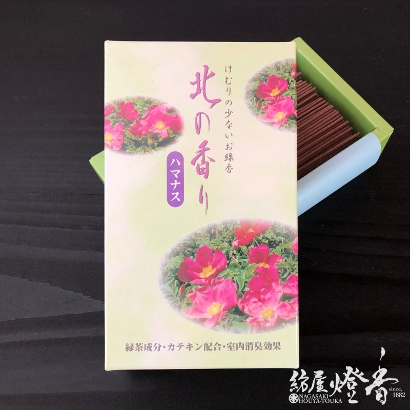 お線香『北の香り【ハマナス】短寸大バラ詰[少煙]』精華堂 | 取扱い