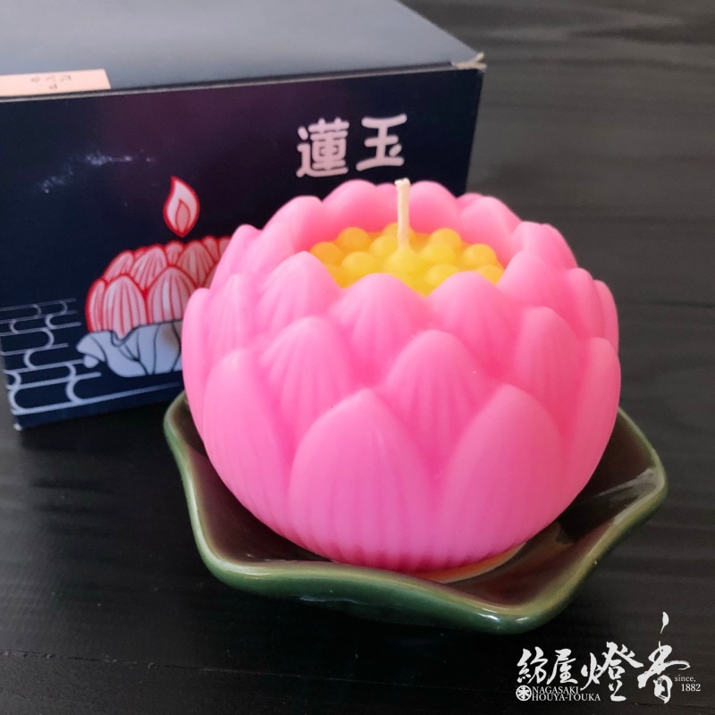 アウトレット品】蓮型ローソク『蓮玉ローソク 【ピンク】1個入