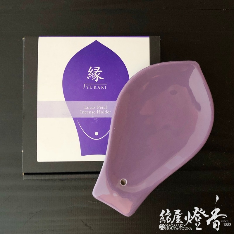 香器『縁シリーズ【縁香皿(穴開き)/蓮弁文・紫】[美濃焼]』日本香堂