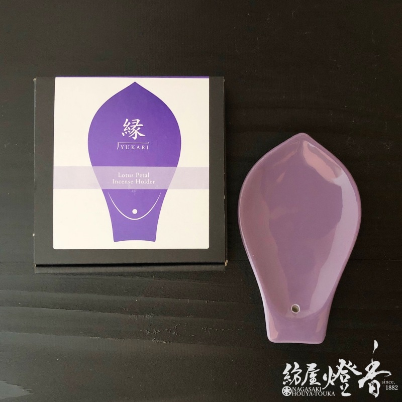 香器『縁シリーズ【縁香皿(穴開き)/蓮弁文・紫】[美濃焼]』日本