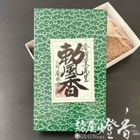お焼香『香の原点【新天真香(しんてんしんこう)-SHINTENSHINKOH-/500型
