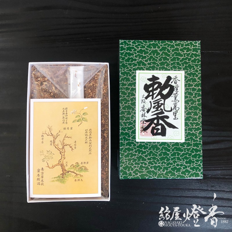 専用　極上雅生作　菊型香炉　木箱付　幅約9㎝　東Y7-0516⭐︎2Fトサコサ 専用 極上雅生作 菊型香炉 木箱付 幅約9㎝ 東Y7-0516⭐︎2F