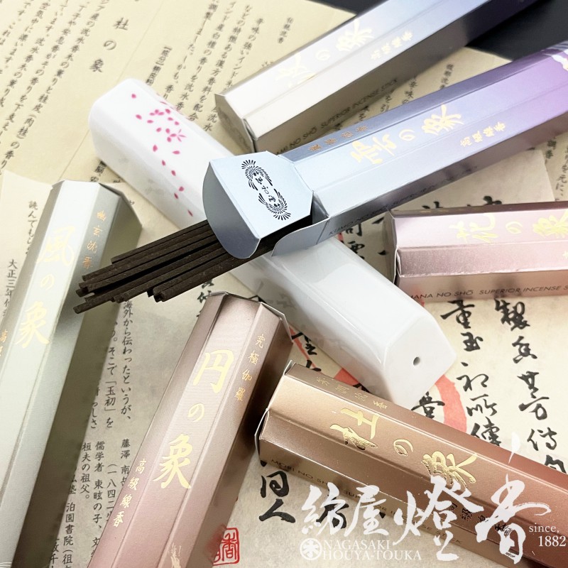 特割 高級香木白檀切落し お香聞香匂い袋浄化仏像製作仏師からの最高白檀1.7万円 お香ギフト『一人静-HITORISIZUKA-【和の香り/伽羅・沈香・白檀