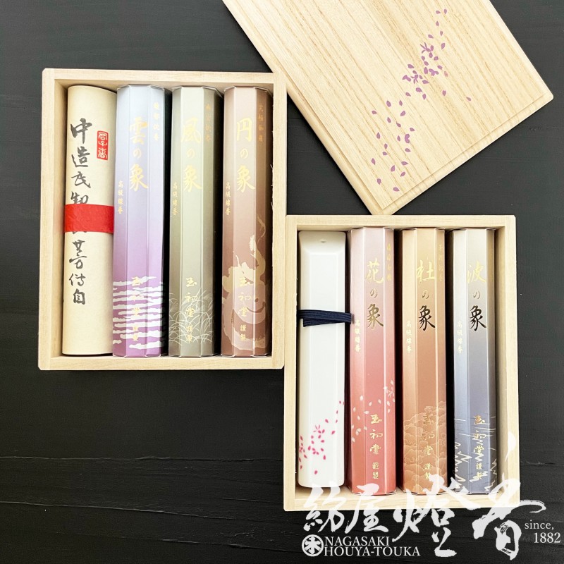 本日限定値下げ！高級香木お香４８個まとめ売り 伝統の薫り 七種 | お線香・お香の玉初堂
