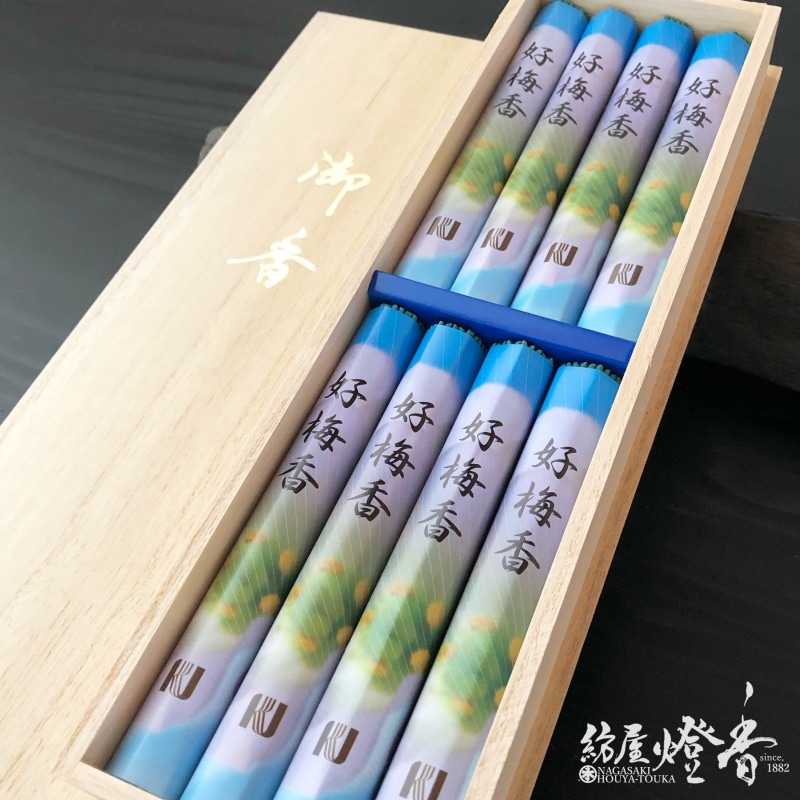 ご贈答/進物『好梅香(こうばいこう)短寸8把天然桐箱入』貴田沈清堂