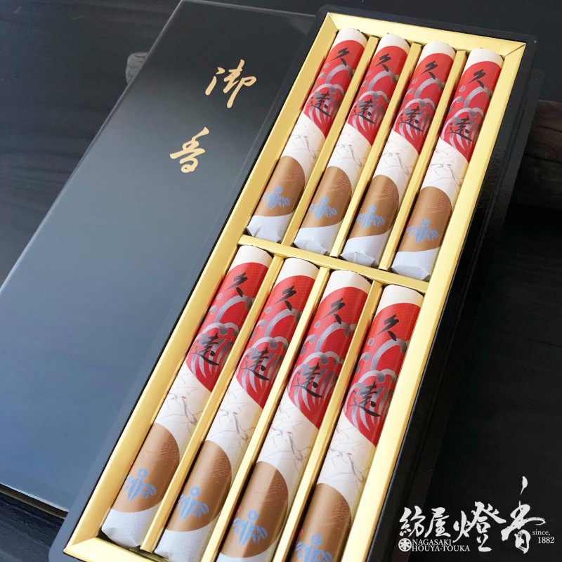 ご贈答/進物『久遠(くおん)【黒塗箱】短寸8把入』薫明堂 | 取扱い