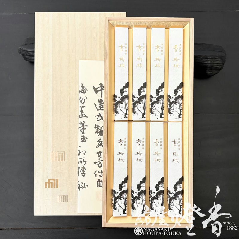 ご贈答/進物『甘く清浄な白檀香【香樹林(こうじゅりん)-KOJURIN-[#6166