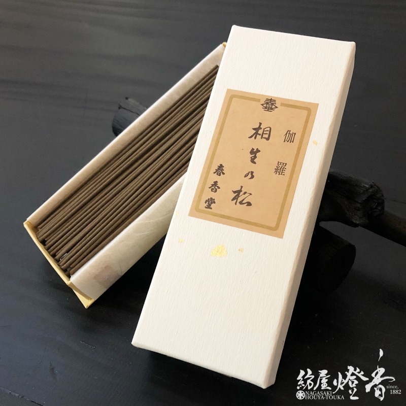 香道具　伽羅香木/BL1-40 お香/部屋焚き『伽羅線香【伽羅・相生の松(あいおうのまつ)】短
