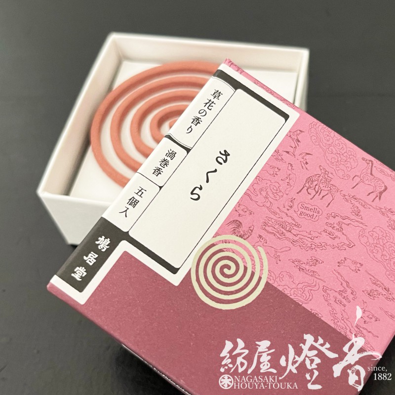 鳩居堂　伽羅　お香 渦巻き　5枚入り お香/室内香『香木の香り【伽羅(きゃら)】渦巻タイプ5枚入