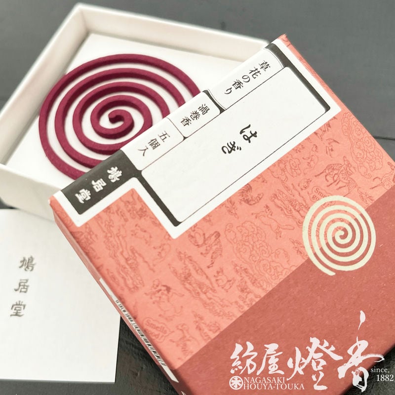 お香/室内香『草花の香り【はぎ-HAGI-/CO5枚入】渦巻タイプ紙箱入