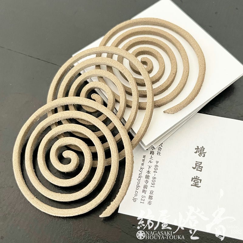 鳩居堂 伽羅 お香 渦巻き 5枚入り