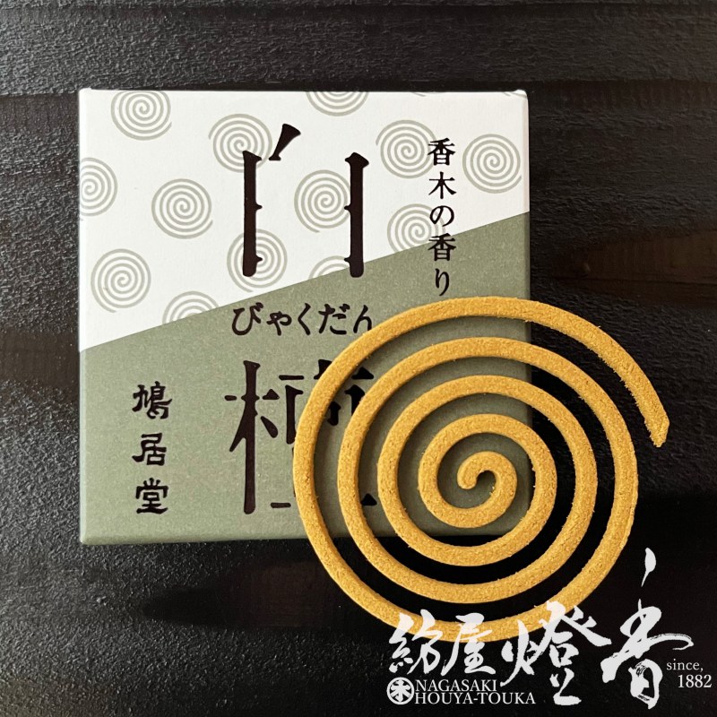 ����/�����ع��ڤι�������(�Ӥ㤯����)-BYAKUDAN-�۱���������5������ȷ��Ʋ