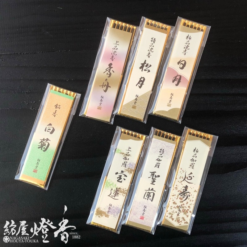 高級お香『特品伽羅【聖蘭(せいらん)-SEIRAN-】ミニ寸6本入』誠