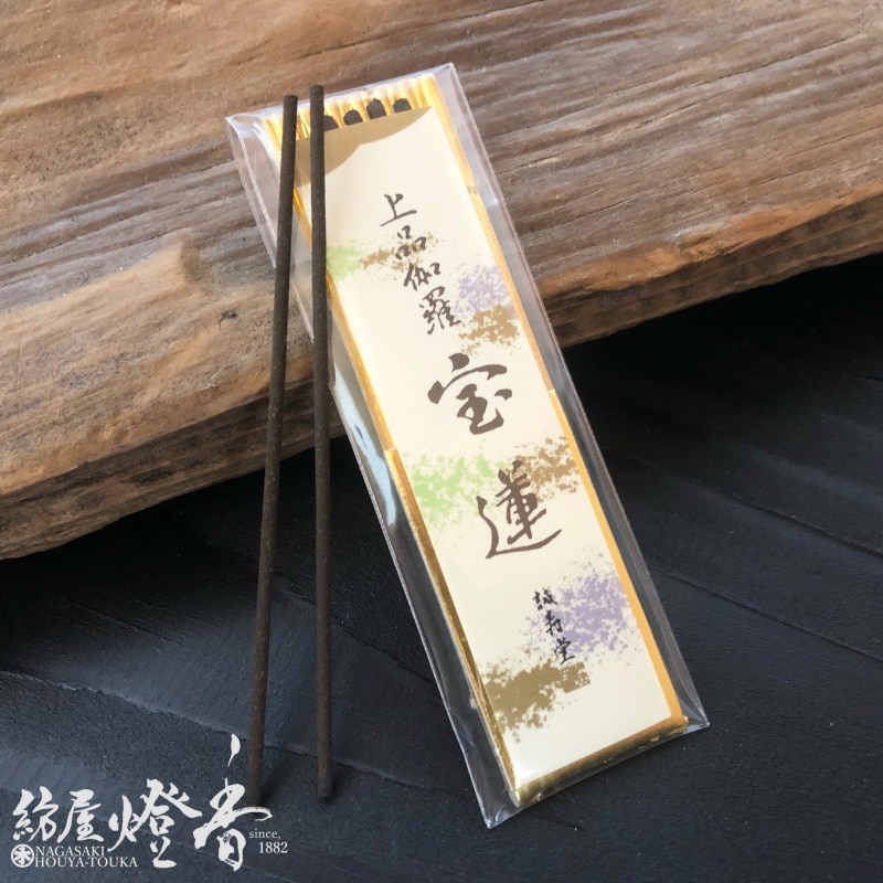 高級お香『上品伽羅【宝蓮(ほうれん)-HOREN-】ミニ寸6本入』誠寿堂
