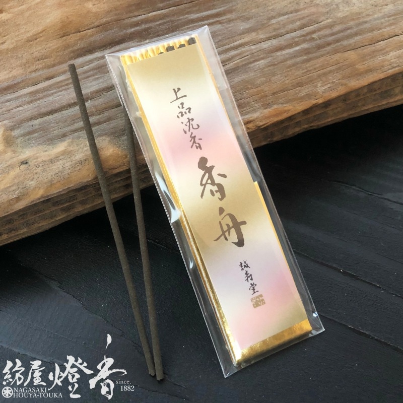 高級お香『上品沈香【香舟(こうしゅう)】ミニ寸6本入』誠寿堂