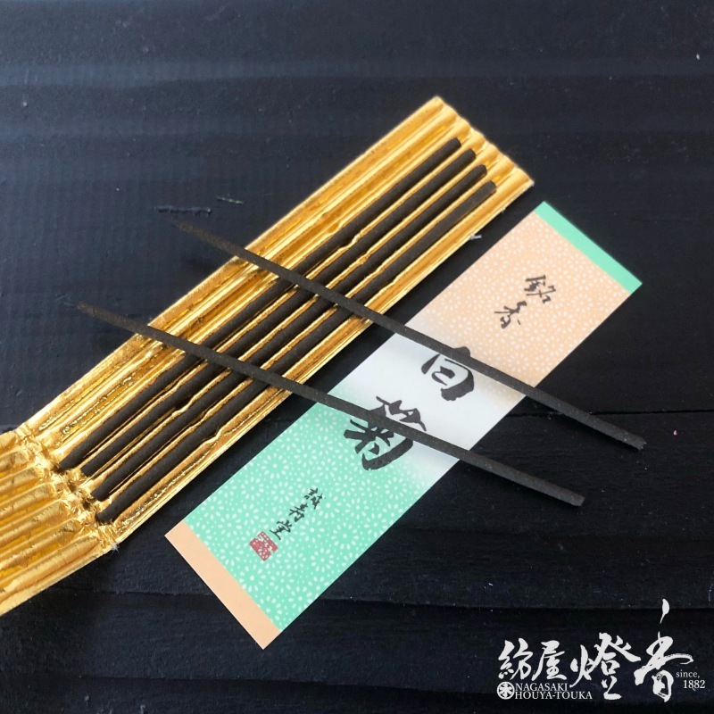 早い者勝ち！高級香木お香５９個まとめ売り！ 高級お香『銘香【白菊(しらぎく)-SHIRAGIKU-】ミニ寸4本入』誠寿堂